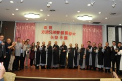 2023 8月24日 方濟兄弟黎穎楓修士發終身願慶祝晚宴 Br. Francis Perpetual Vow Dinner Celebration) (August 24, 2023)